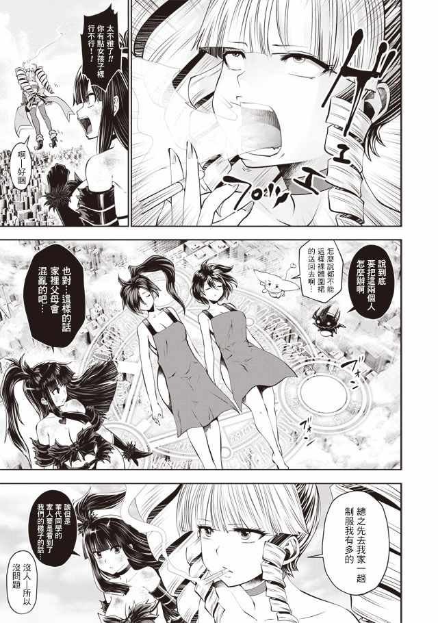 第35话