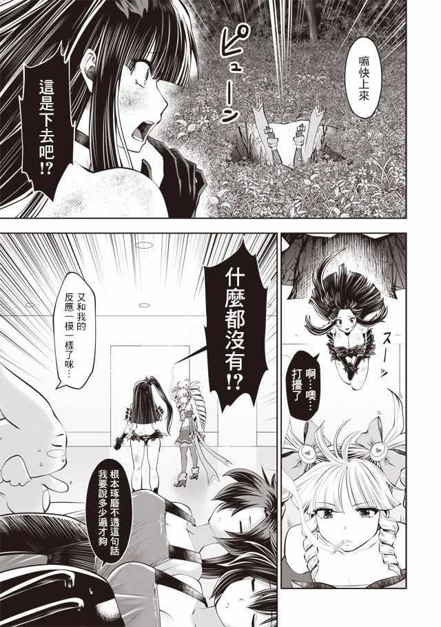 第35话