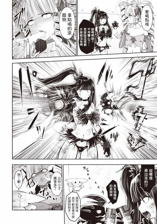 第35话