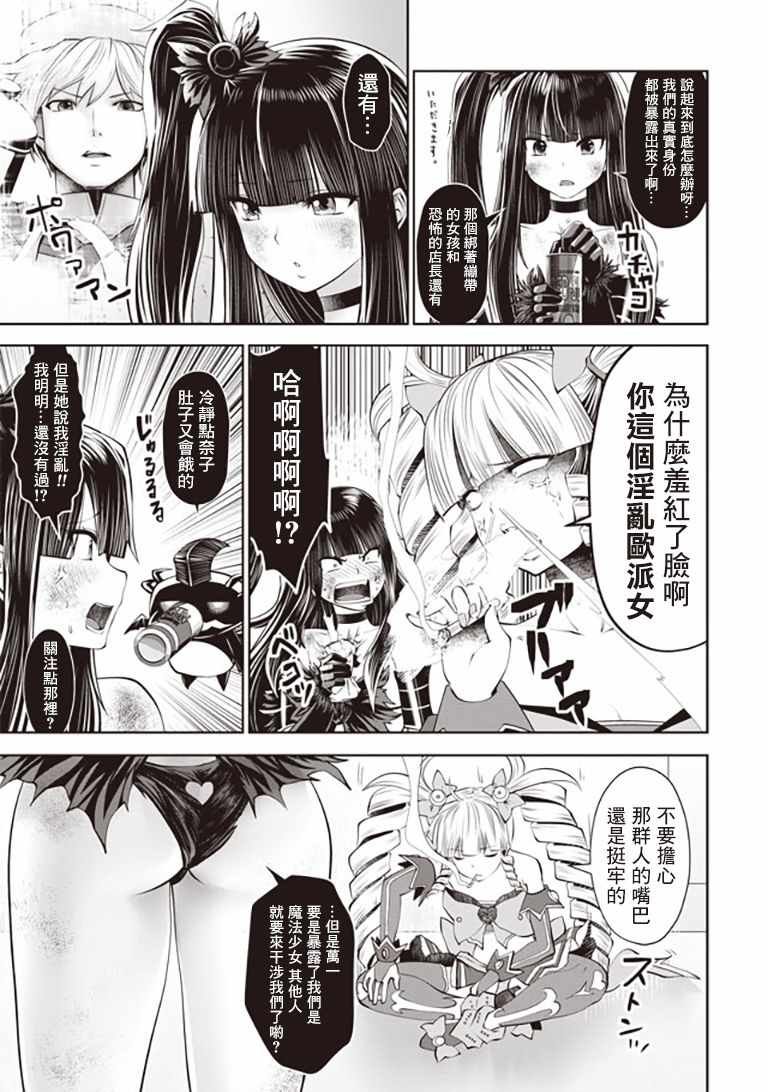 第35话