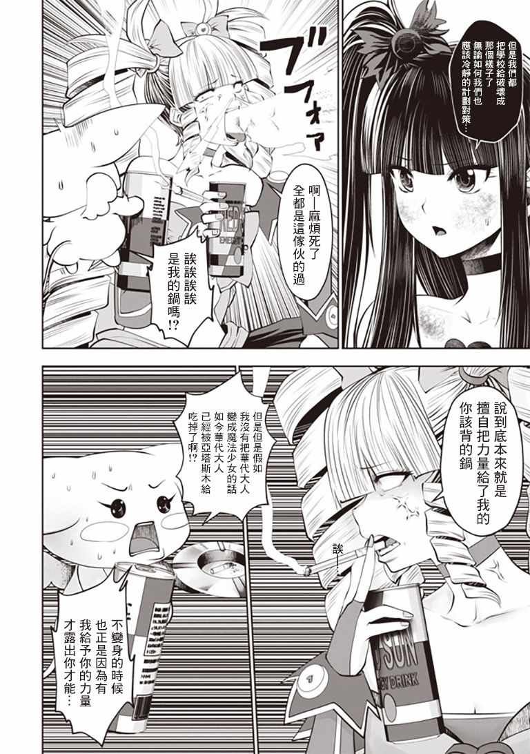 第35话