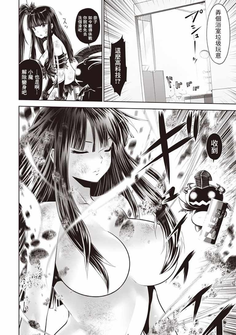 第35话