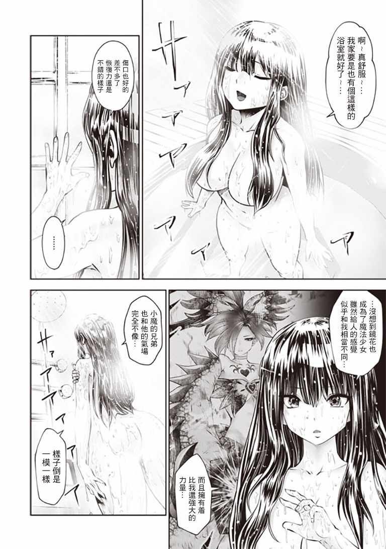 第35话