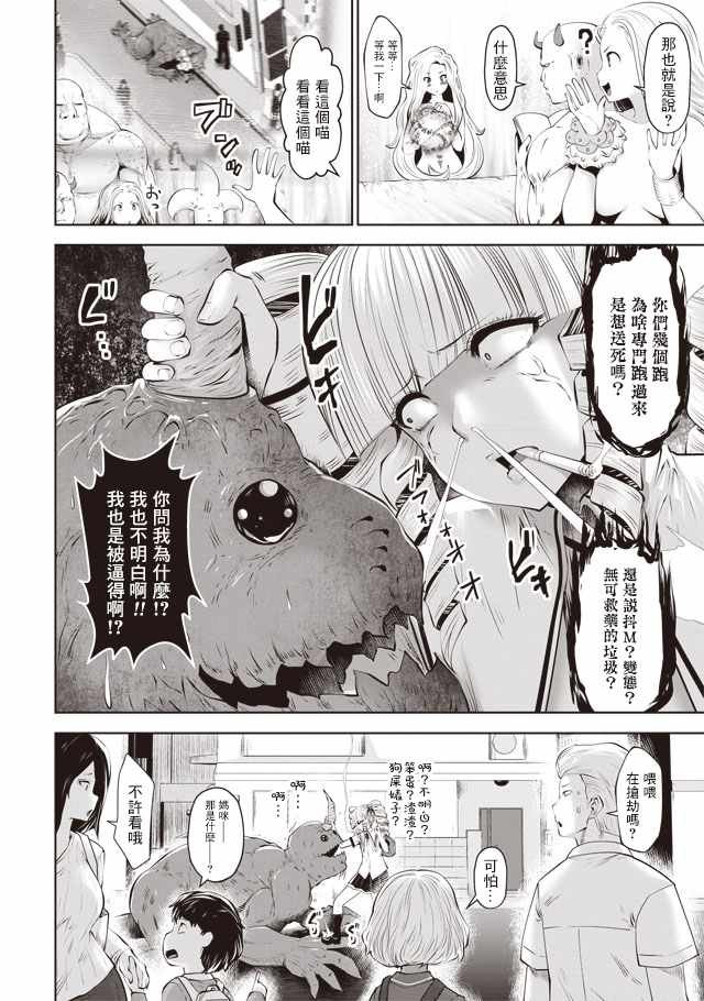 第36话