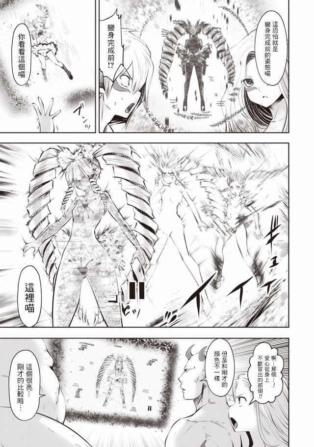第36话
