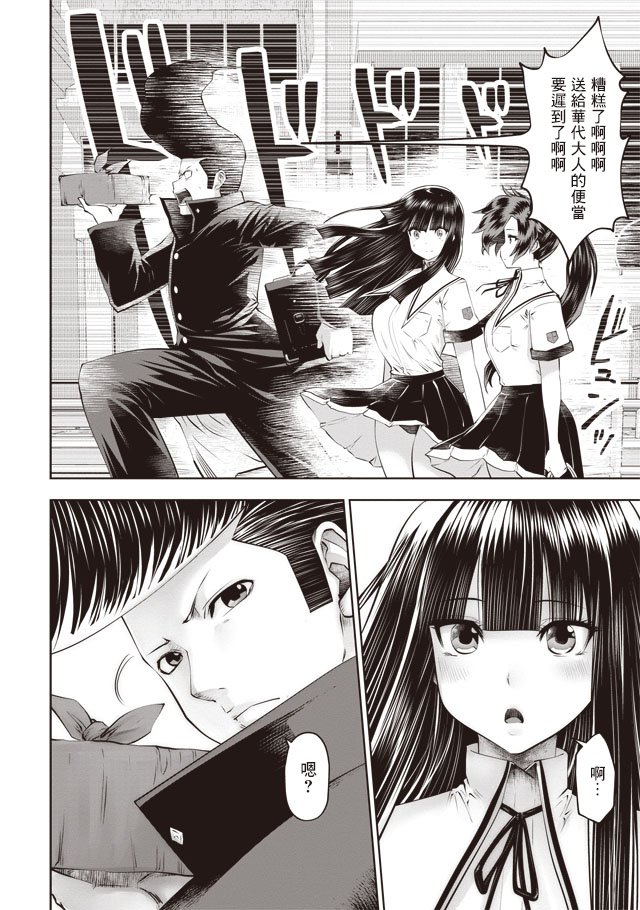 第37话