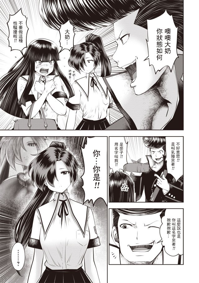 第37话
