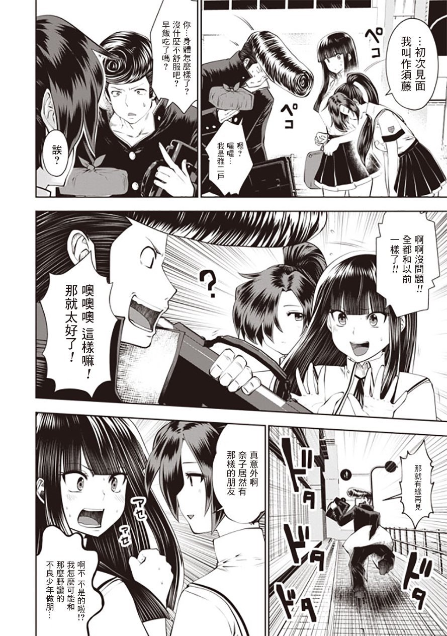 第37话