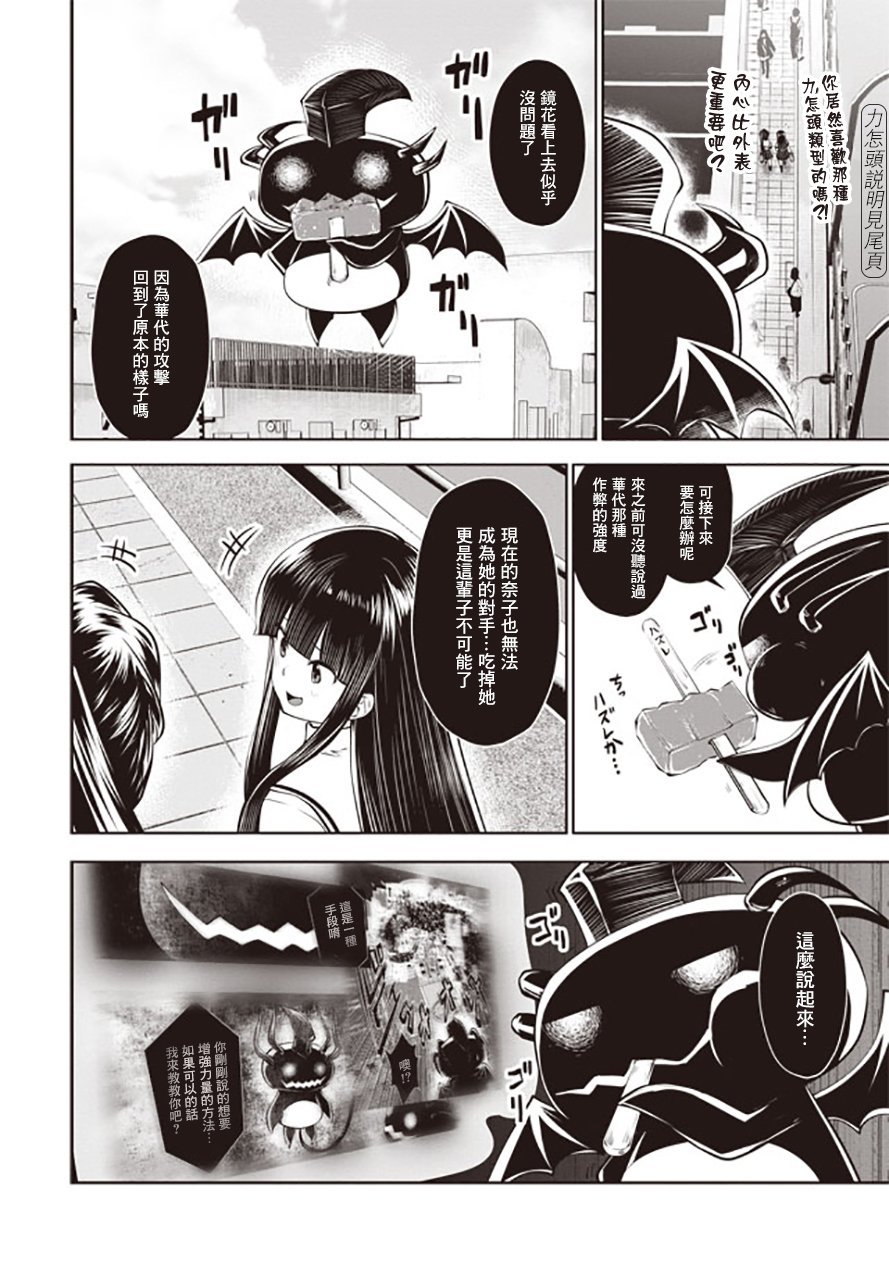 第37话