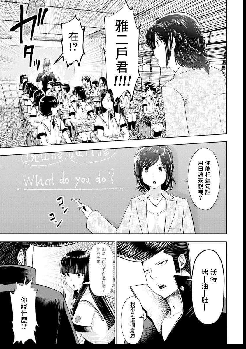 第39话