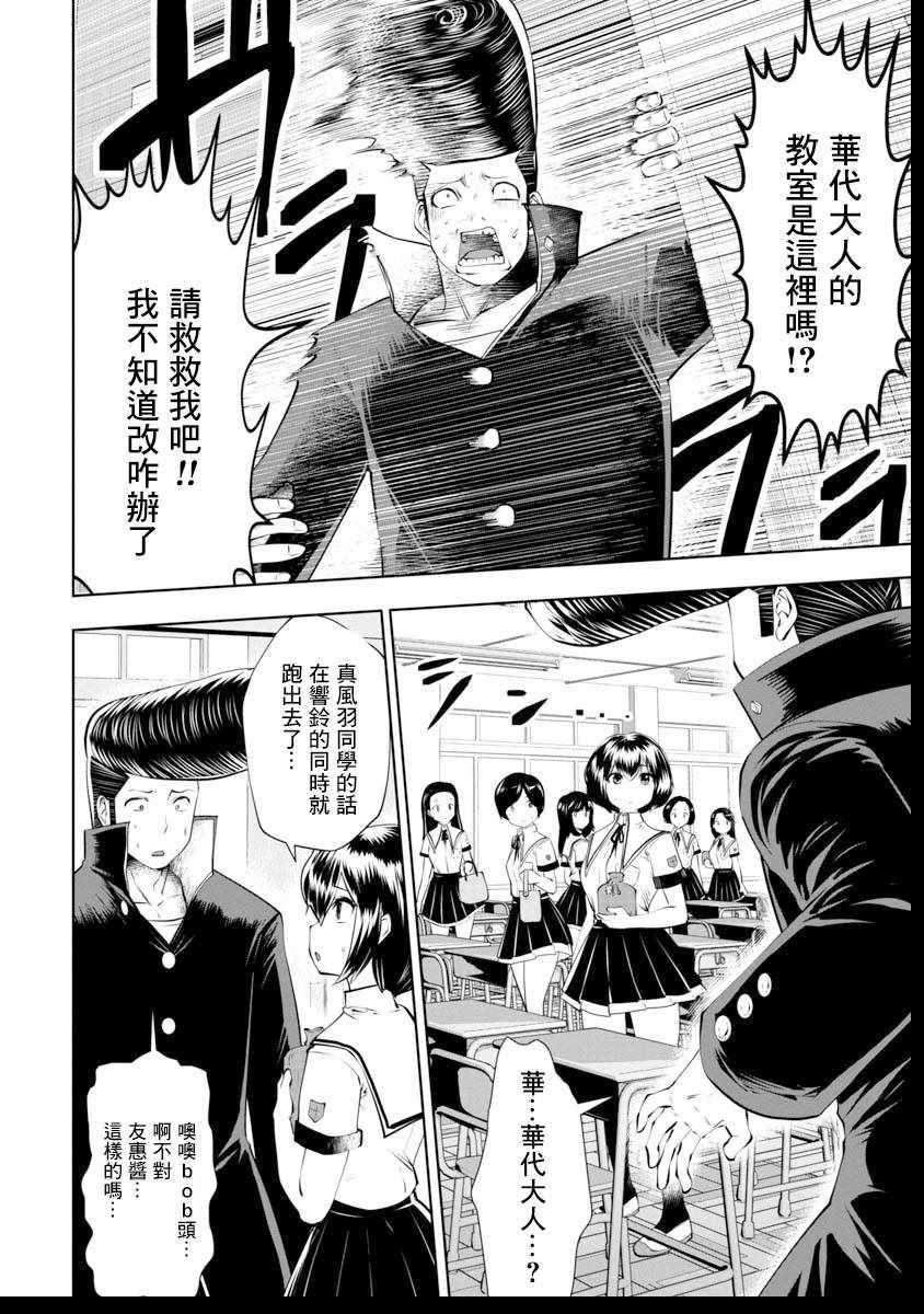 第39话