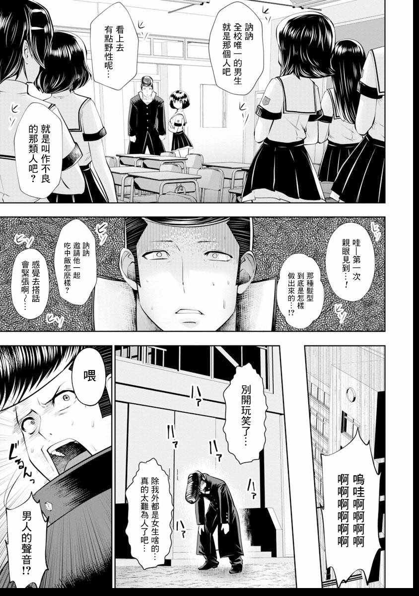第39话