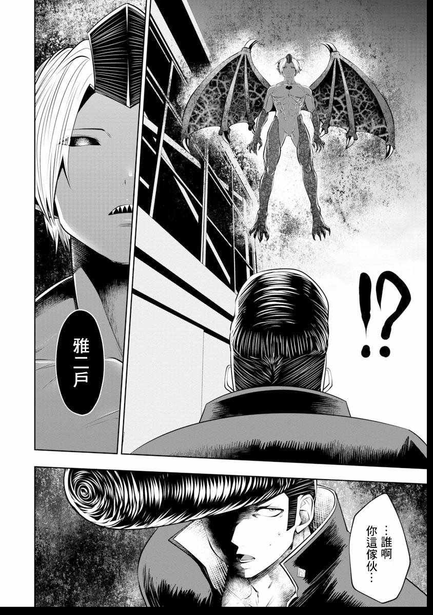 第39话
