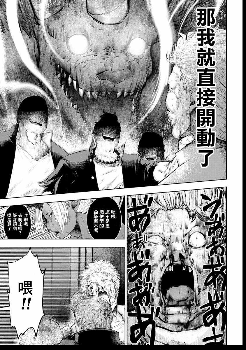 第39话
