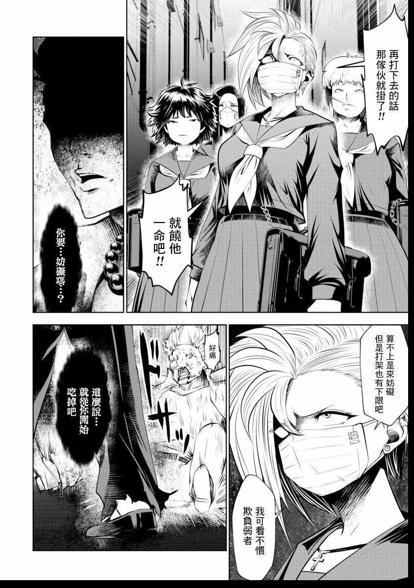 第39话