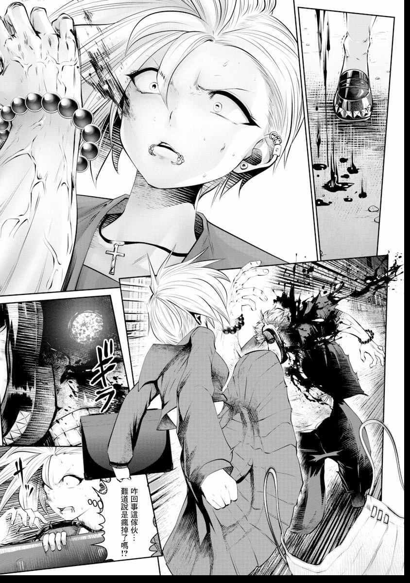 第40话