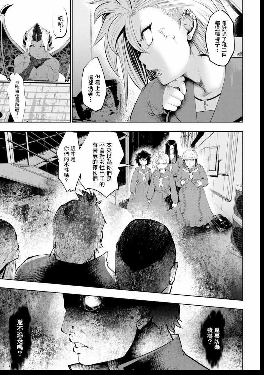 第40话