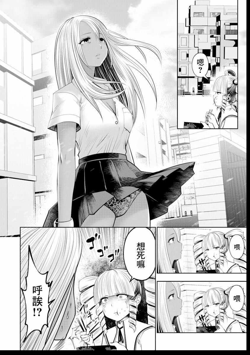 第40话