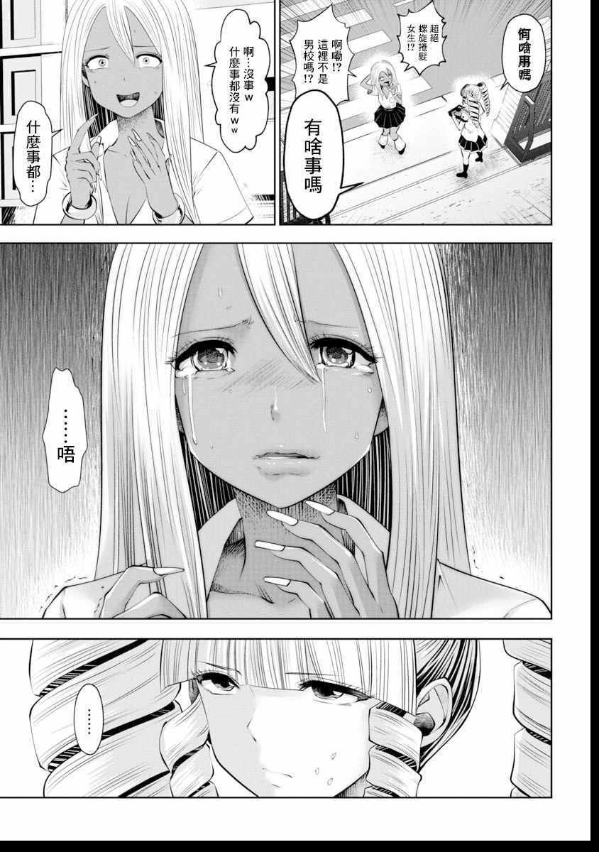 第40话