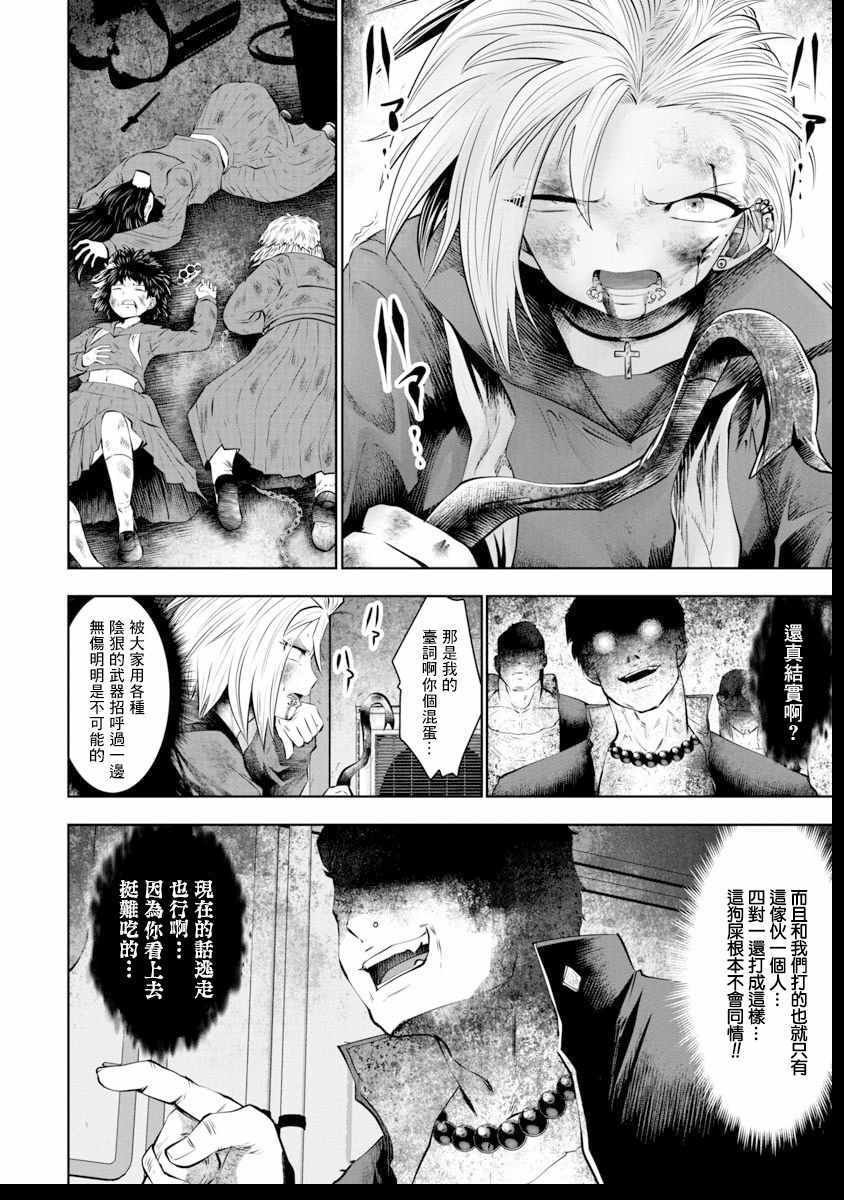第40话