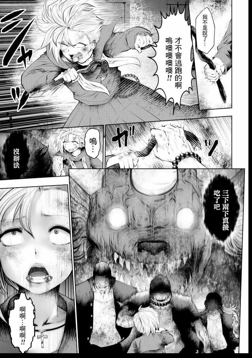 第40话