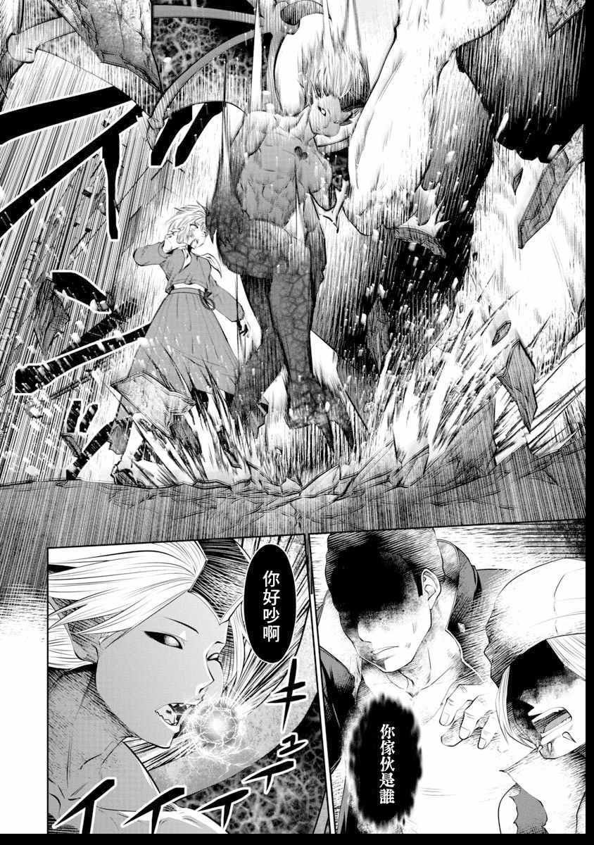 第40话