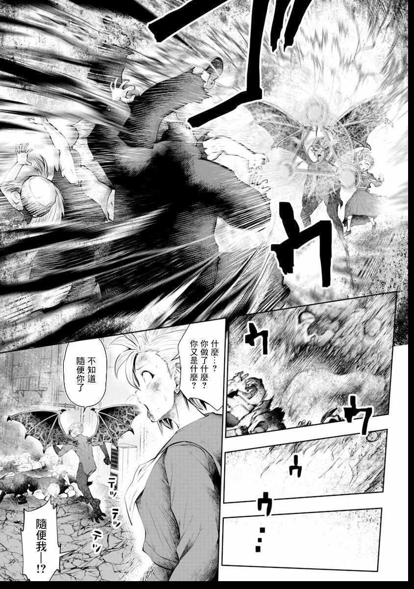 第40话