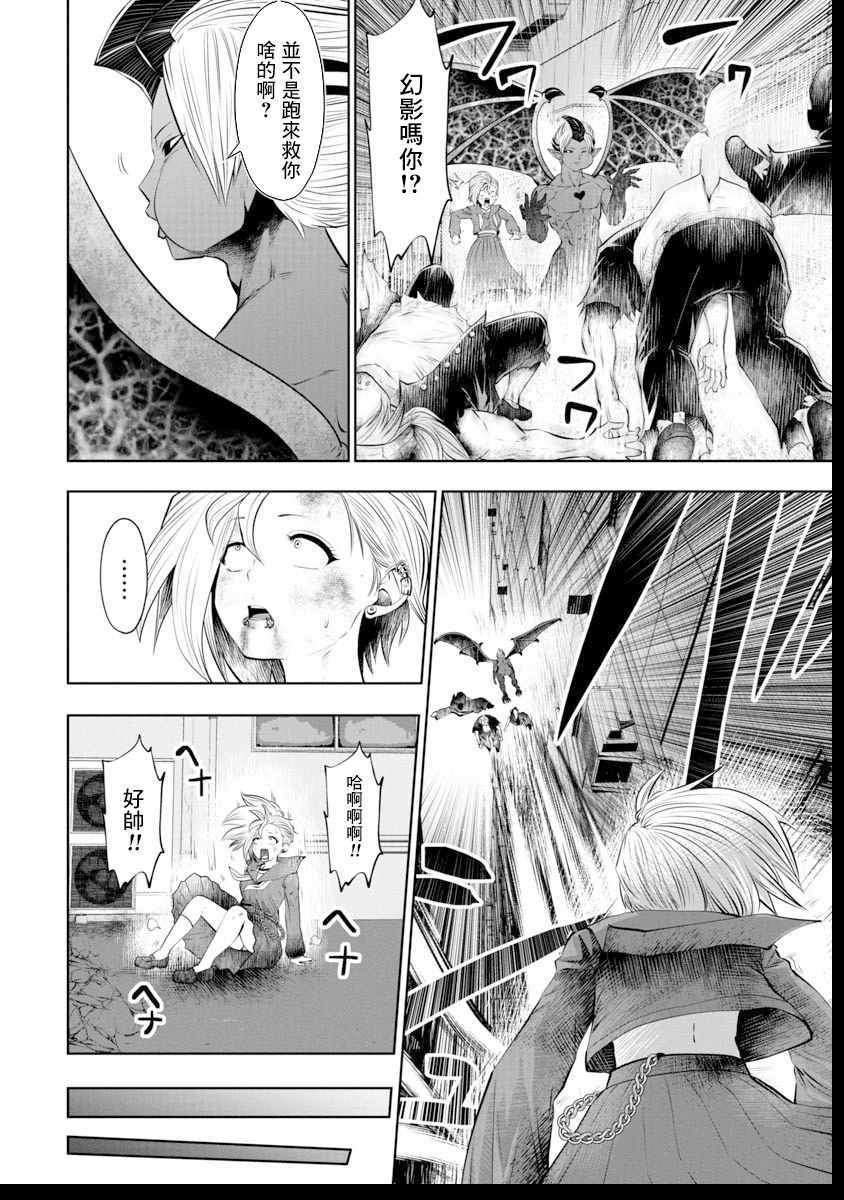 第40话