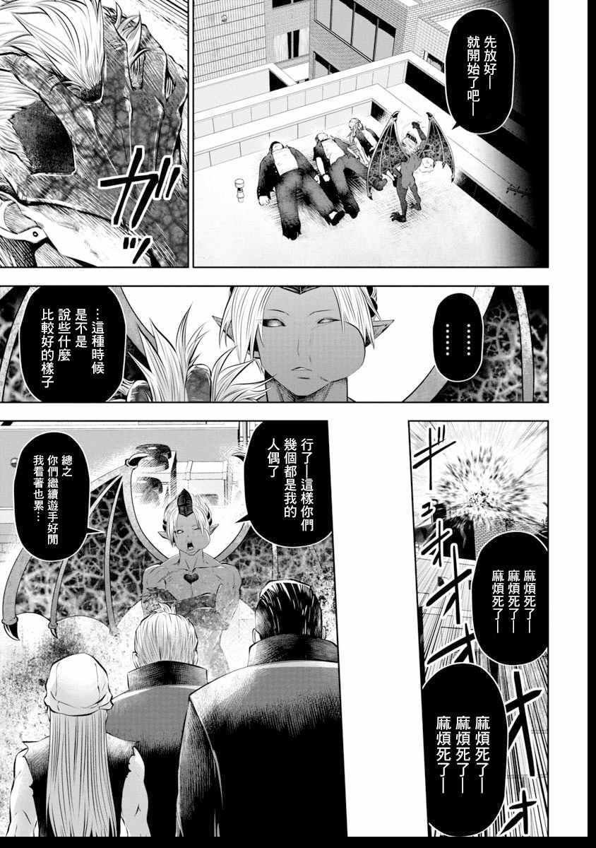 第40话