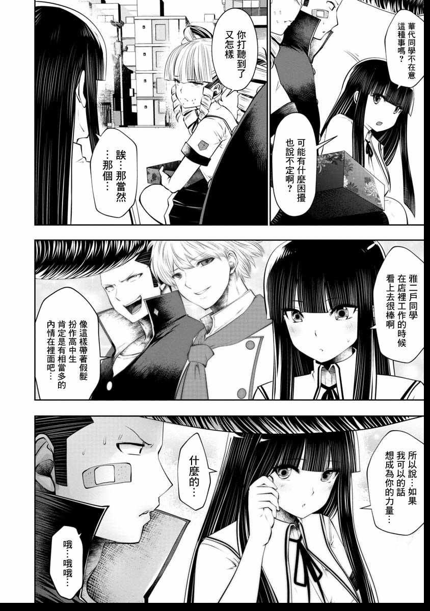 第41话