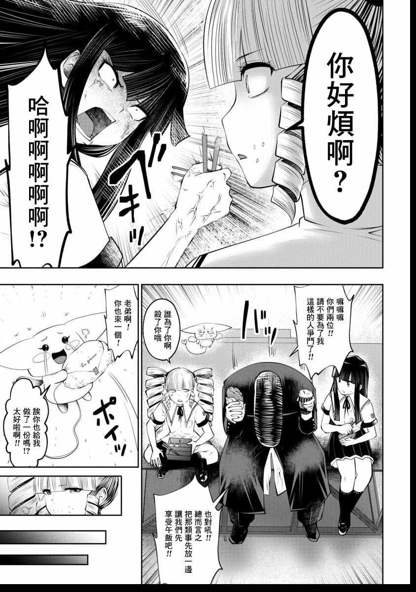第41话