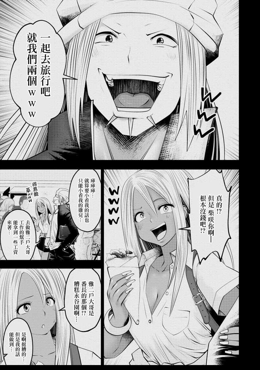 第41话