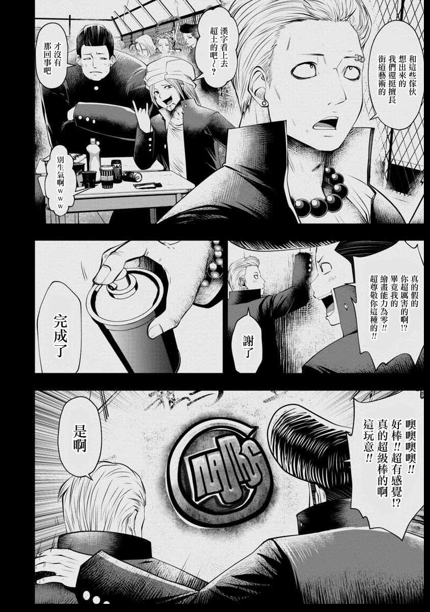第41话