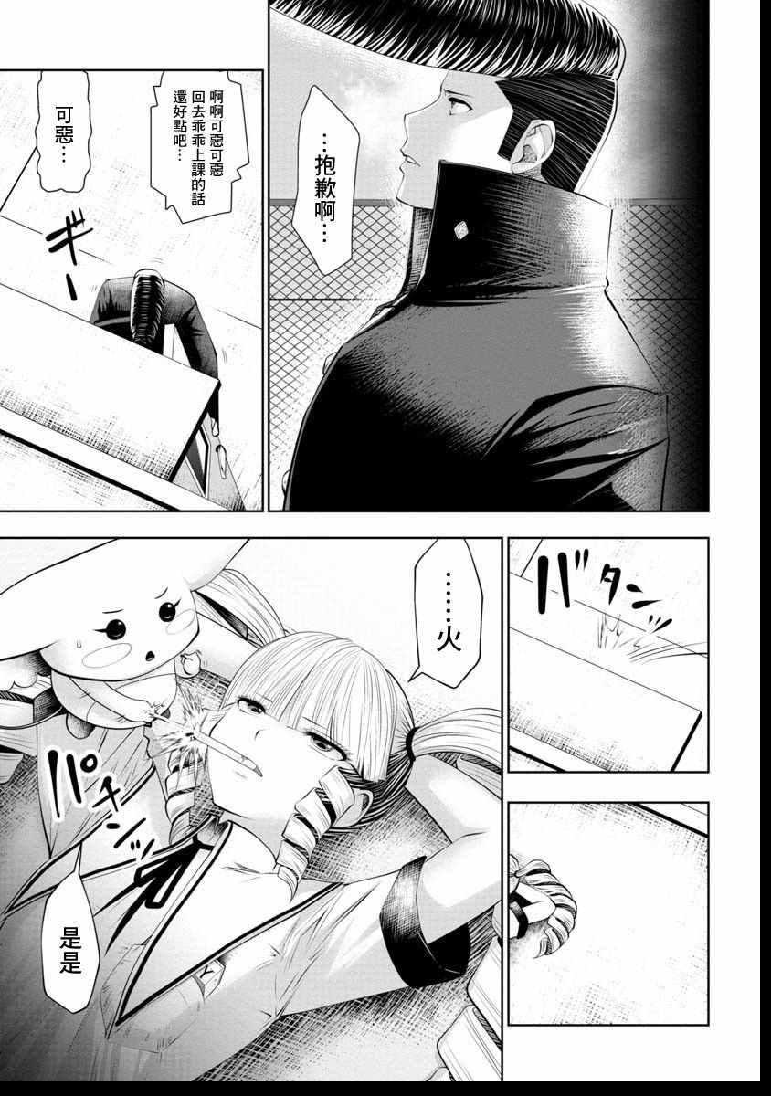 第41话