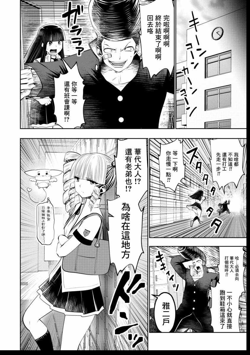 第41话