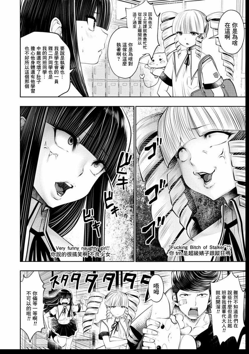 第41话