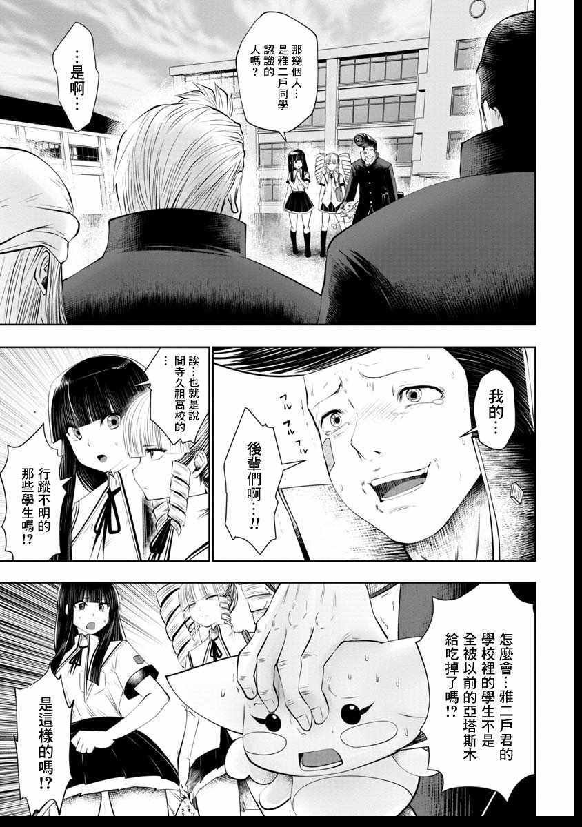 第42话