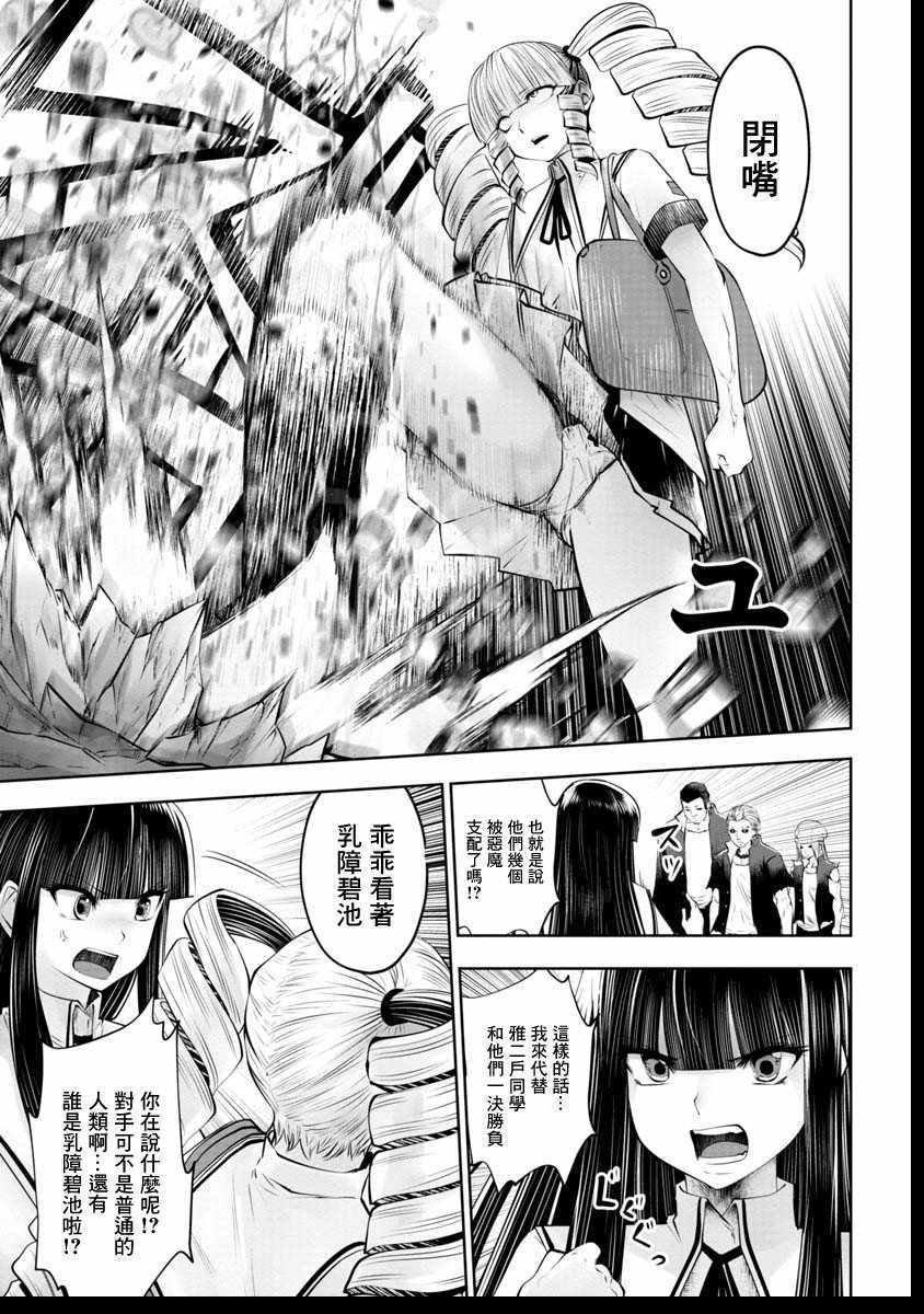 第42话