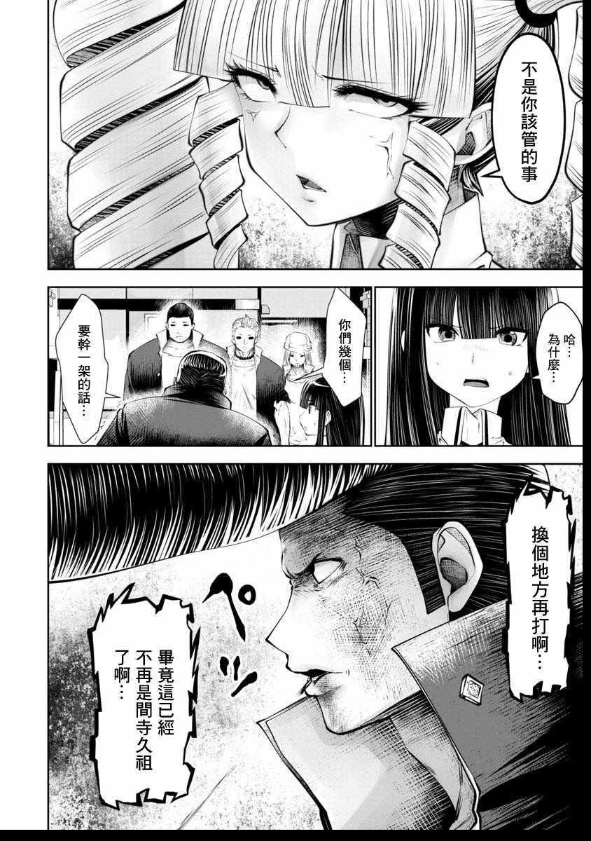 第42话