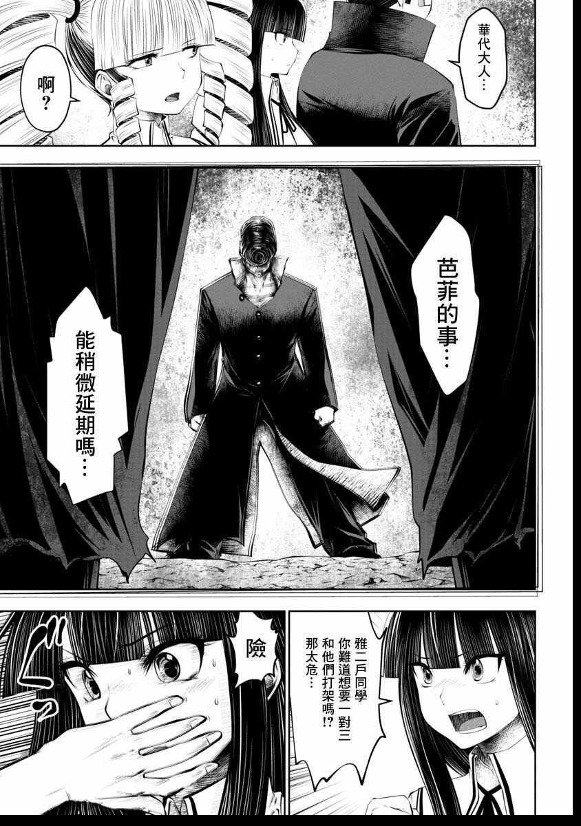第42话