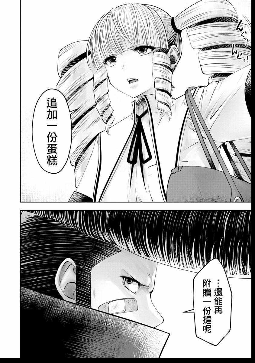 第42话