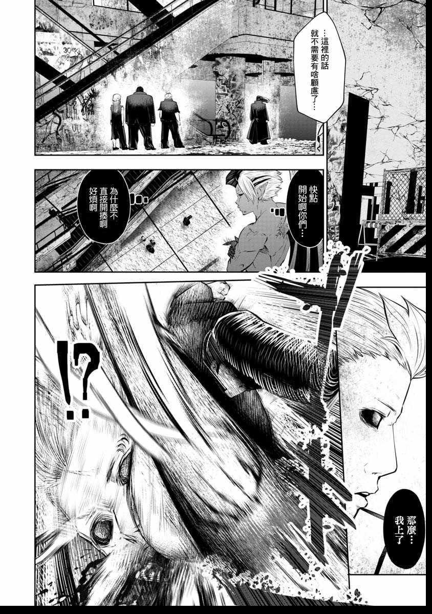 第42话