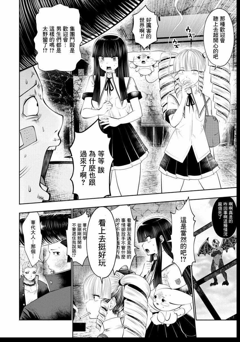 第42话