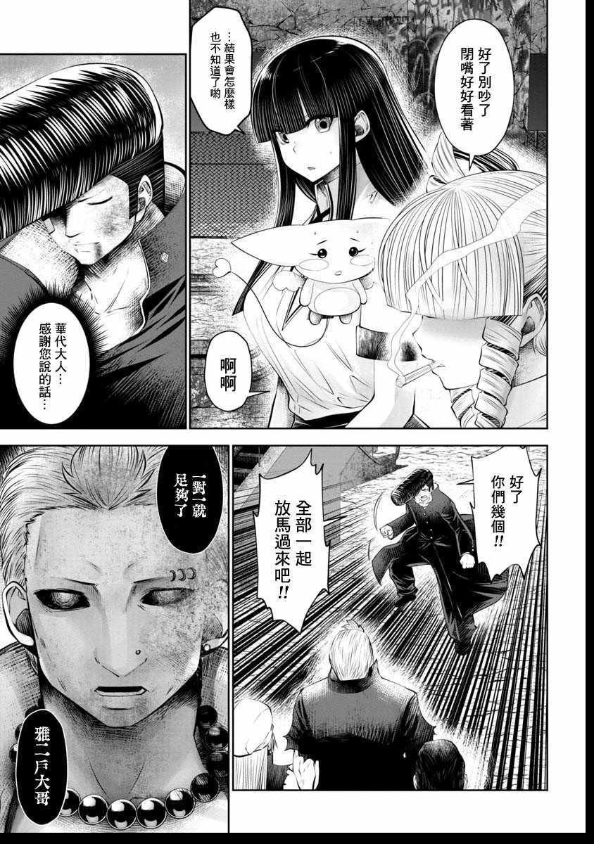 第42话