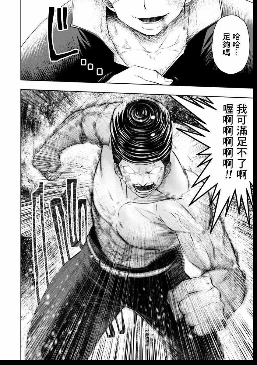 第42话