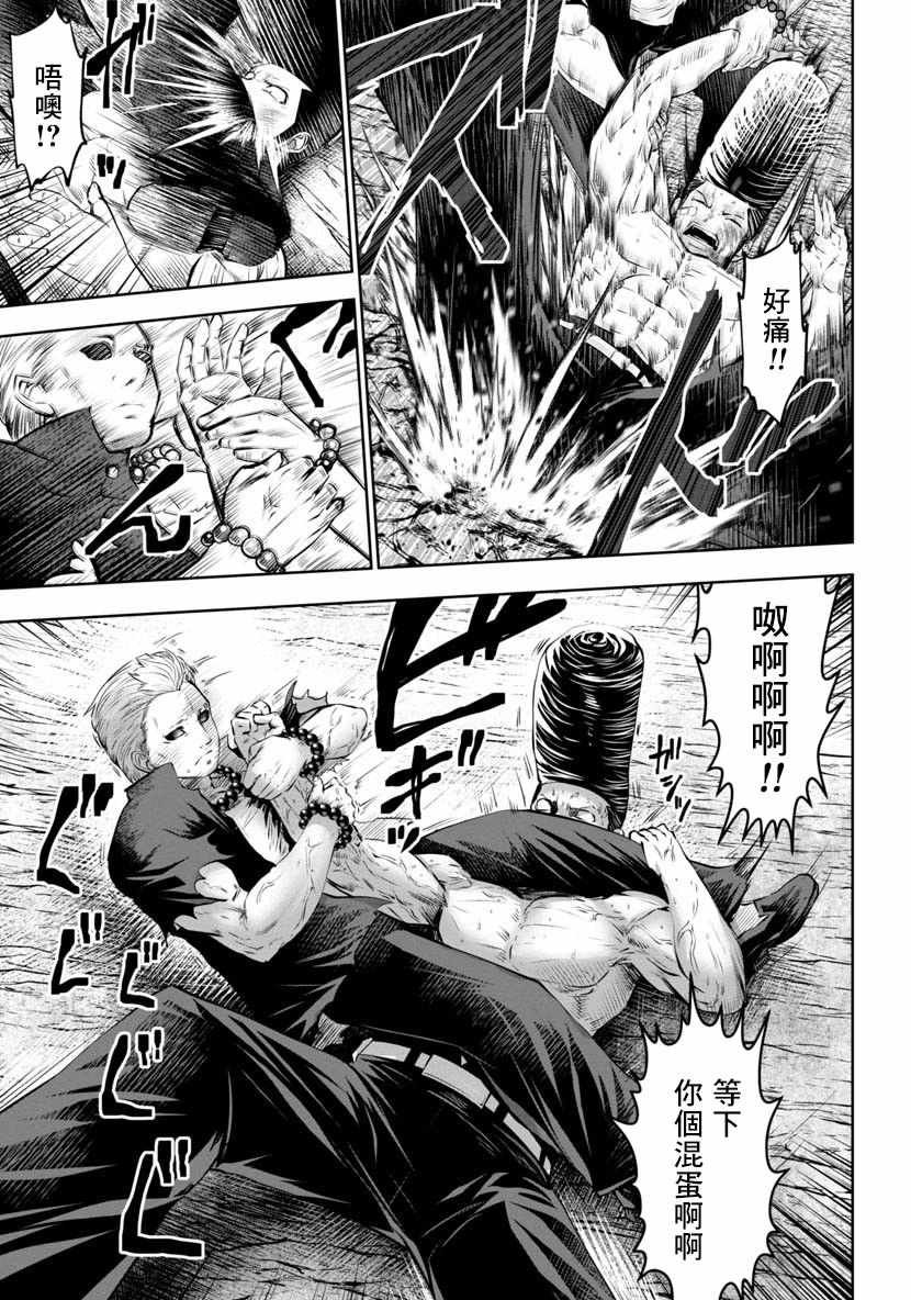 第43话