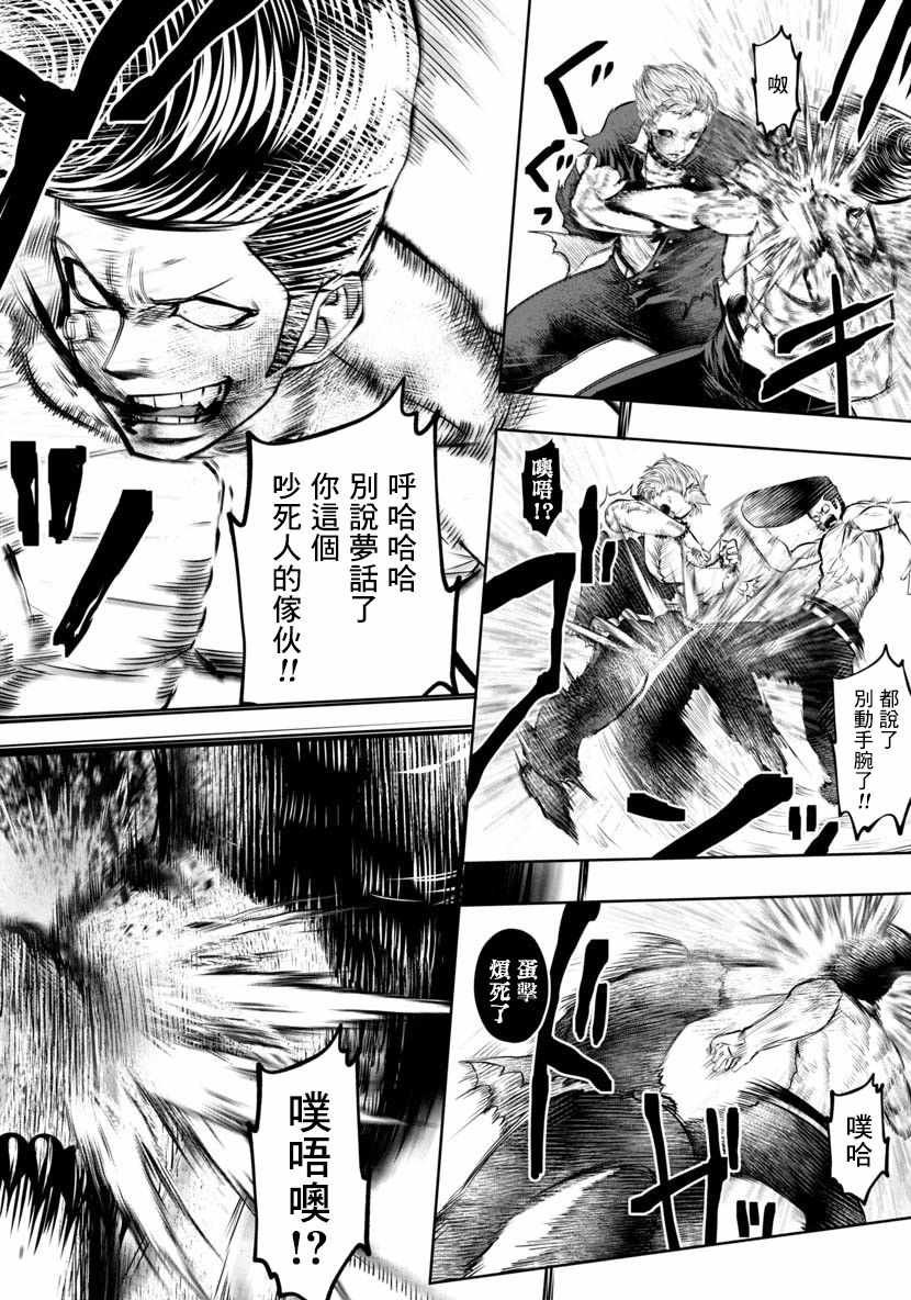 第43话