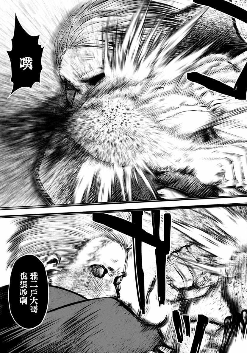 第43话