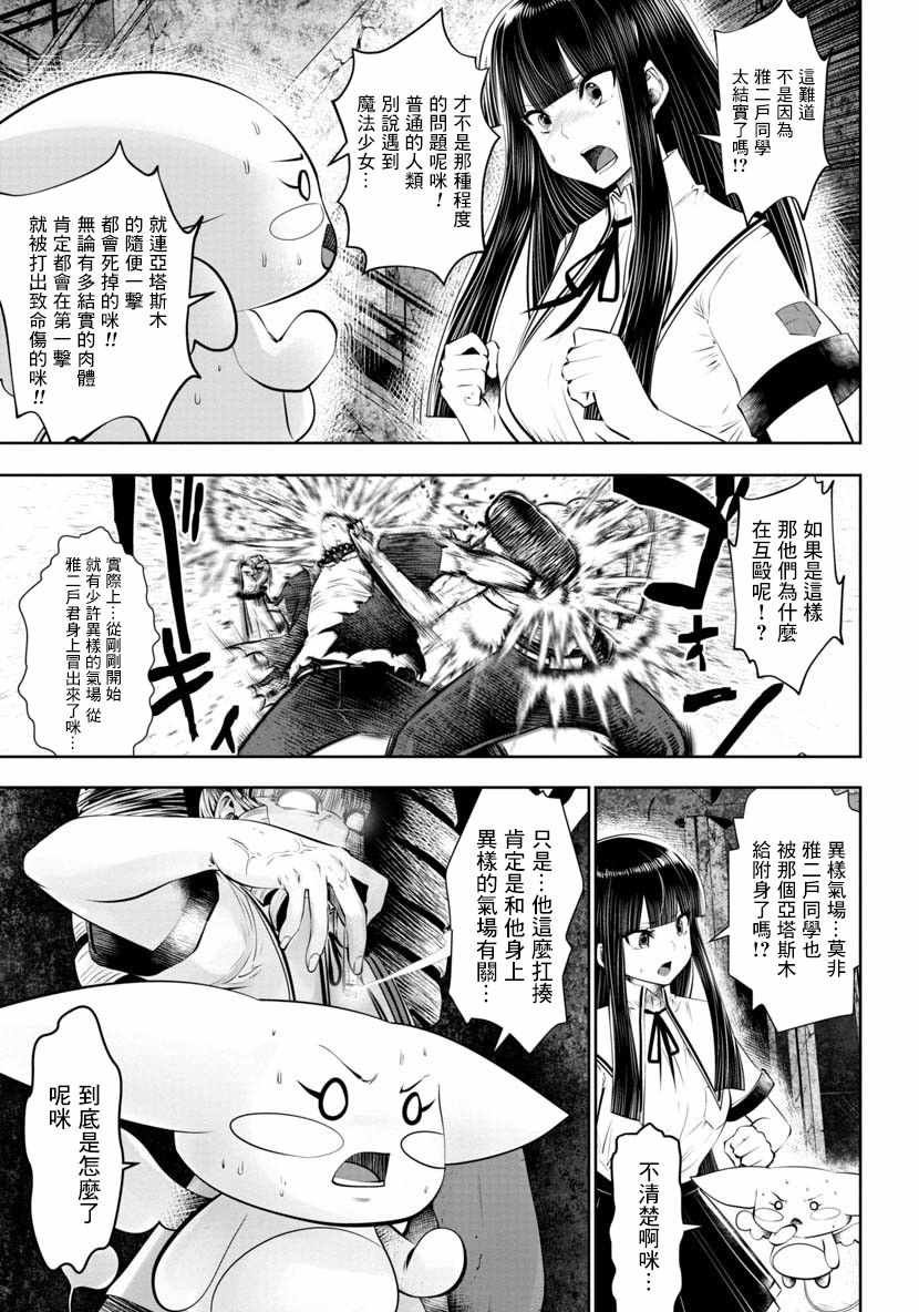 第43话