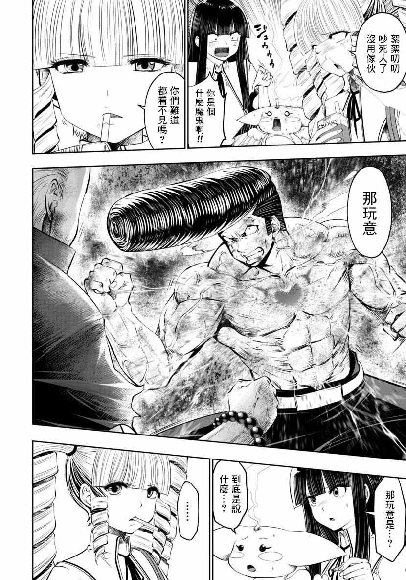 第43话